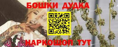 мефедрон Гусев