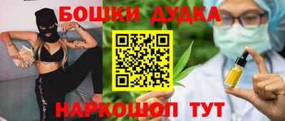 мефедрон Гусев