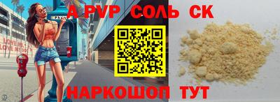 мефедрон Гусев