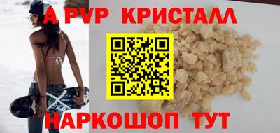 винт Гусиноозёрск