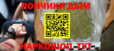 мефедрон Гусев