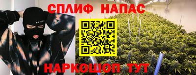 винт Гусиноозёрск