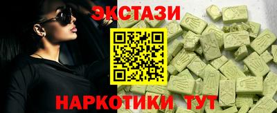 прущие крисы Гусь-Хрустальный