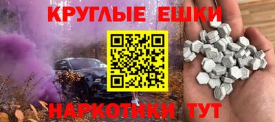 мефедрон Гусев