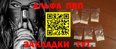 винт Гусиноозёрск