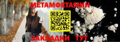 прущие крисы Гусь-Хрустальный