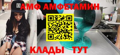 прущие крисы Гусь-Хрустальный