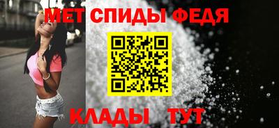 мефедрон Гусев