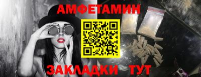мефедрон Гусев