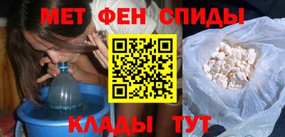 винт Гусиноозёрск