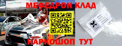 прущие крисы Гусь-Хрустальный