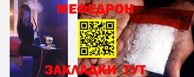 мефедрон Гусев