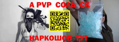 кокаин премиум Вышний Волочёк