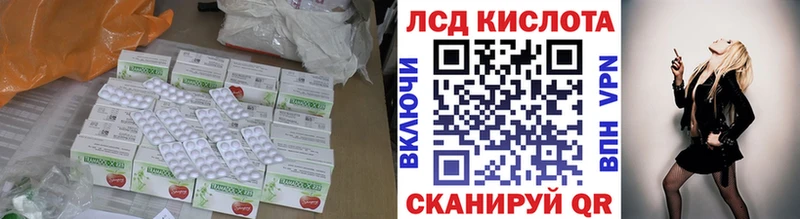 Лсд 25 экстази ecstasy  купить наркотик  Новокузнецк 