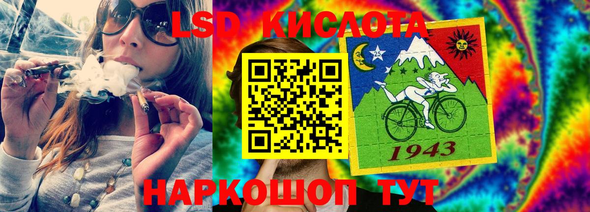 Лсд 25 экстази кислота  Вход с VPN  LSD-25 экстази кислота  Лсд 25 экстази  Россия 