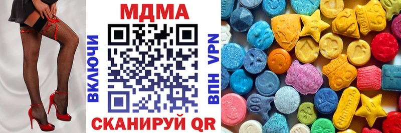МДМА кристаллы Новокузнецк