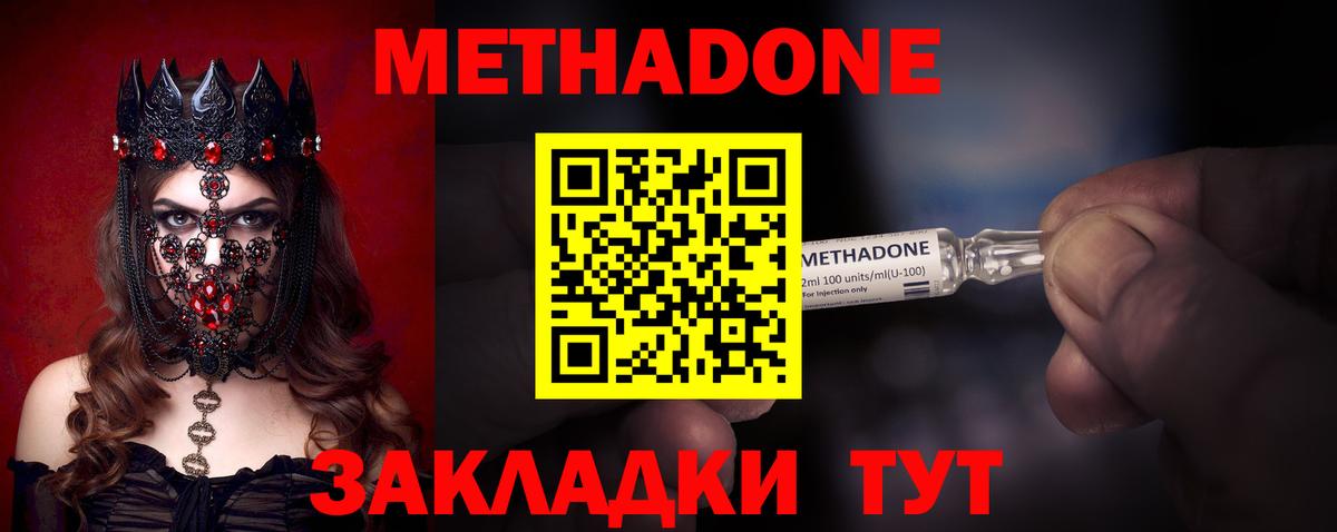 Cocaine  LSD-25  Вход с VPN  А ПВП СОЛЬ кристаллы  Марихуана  Россия  ГАШ  Меф МЯУ МЯУ  