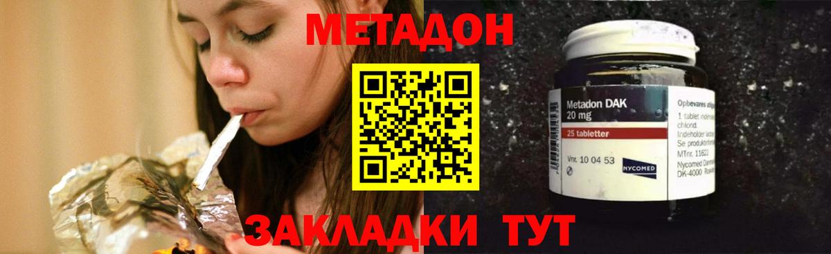 блэк спрут рабочий сайт  Вход с VPN  Россия  Метадон мёд 