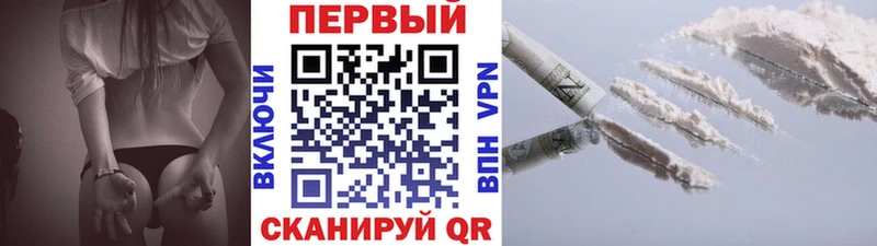 Первитин пудра  mega сайт  Новокузнецк  цены  