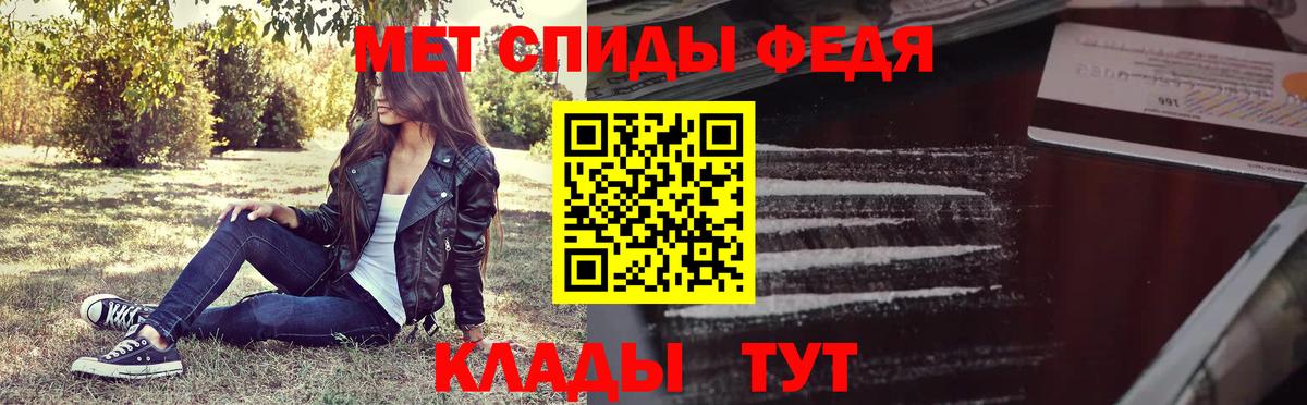 Метамфетамин пудра Россия