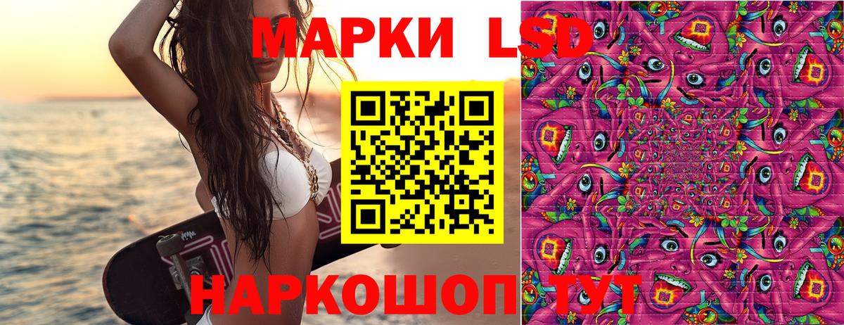 Наркотические марки 1,5мг  Вход с VPN  Наркотические марки  Россия  что такое наркотик  Наркотические марки 1,5мг 