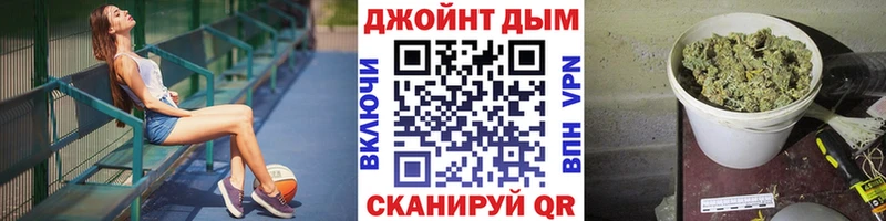 сколько стоит  Новокузнецк  Конопля Ganja 
