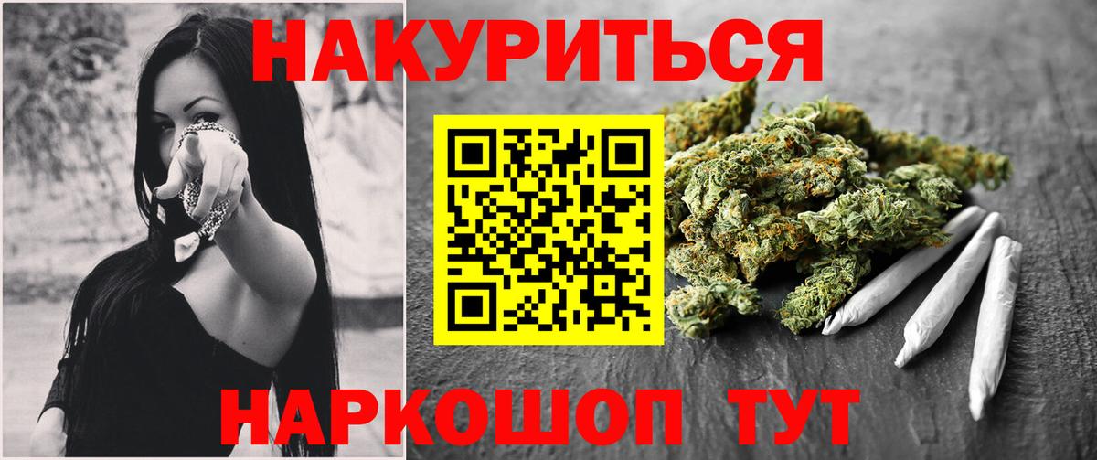 Марихуана AK-47  Бошки Шишки SATIVA & INDICA  Россия  Вход с VPN  МАРИХУАНА сатива 